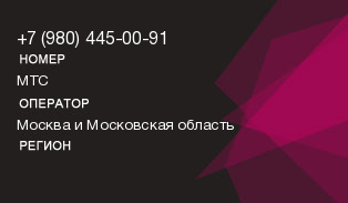 9804450091